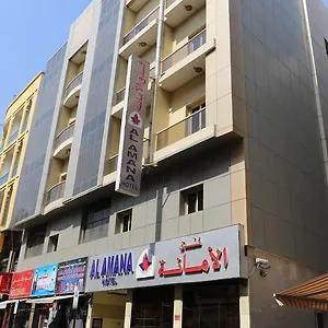 Otel Al Amana Dubai